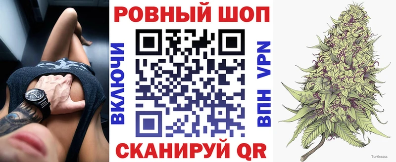 Купить закладку АМФ Бошки Шишки Мефедрон ГАШ КОКАИН Alpha-PVP Качканар