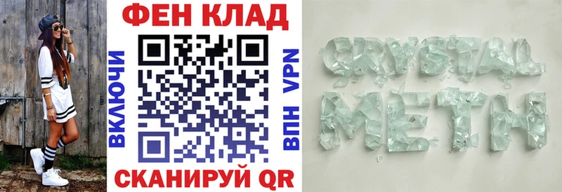 Купить где Качканар Амфетамин 97%