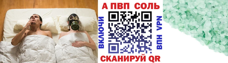 Купить  Качканар  A PVP Crystall 