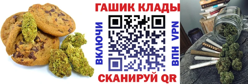 Купить  Качканар  Canna-Cookies конопля 
