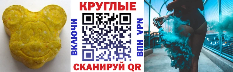 Экстази 300 mg Купить Качканар