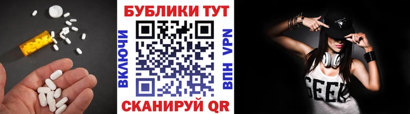 ЭКСТАЗИ 300 mg Качканар