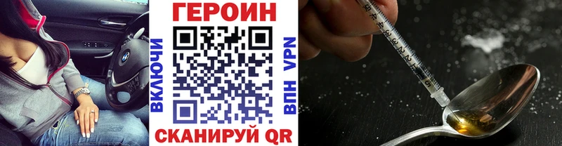 Купить  Качканар  Героин афганец 