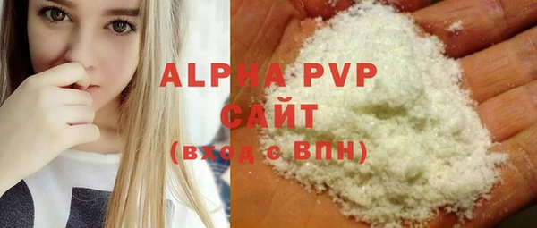 Альфа ПВП Вязьма