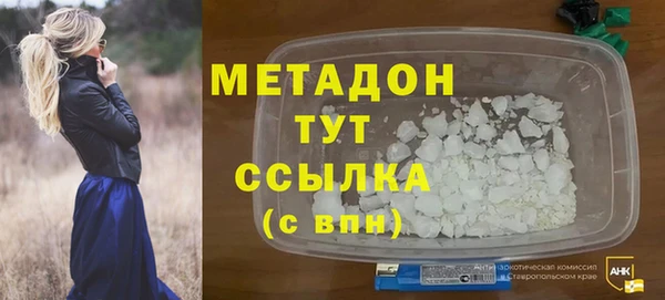 Альфа ПВП Вязьма