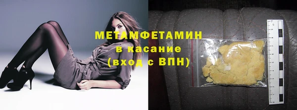 Альфа ПВП Вязьма