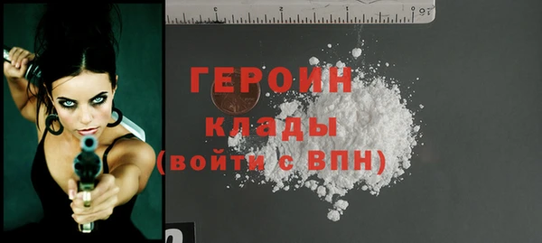 PSILOCYBIN Волоколамск