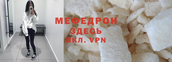 хмурый Вяземский
