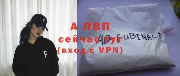 Альфа ПВП Вязьма