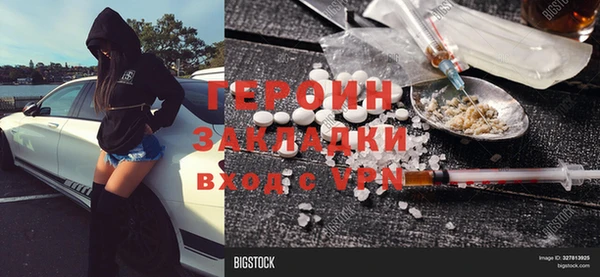 скорость Володарск