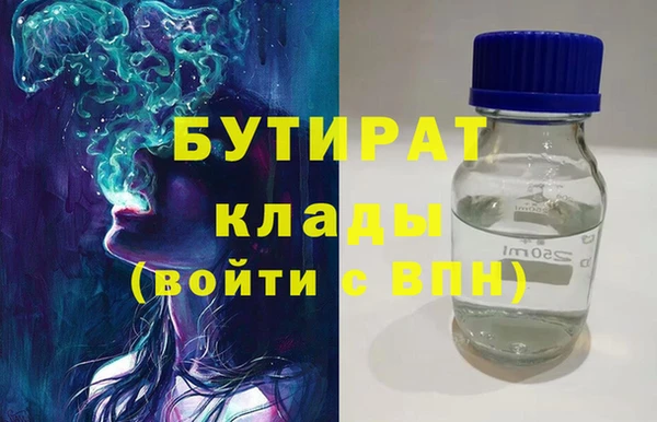 Альфа ПВП Вязьма
