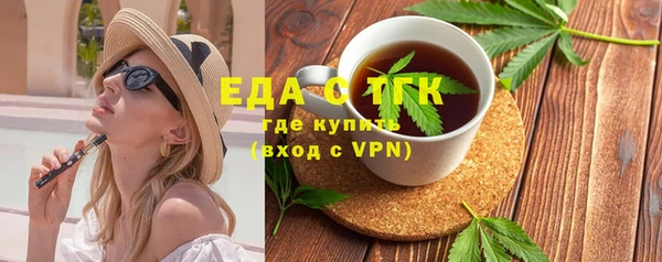 таблы Волосово