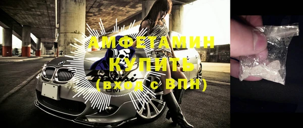 хмурый Вяземский
