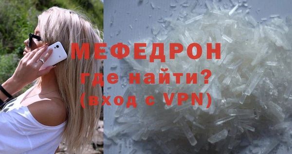 таблы Волосово