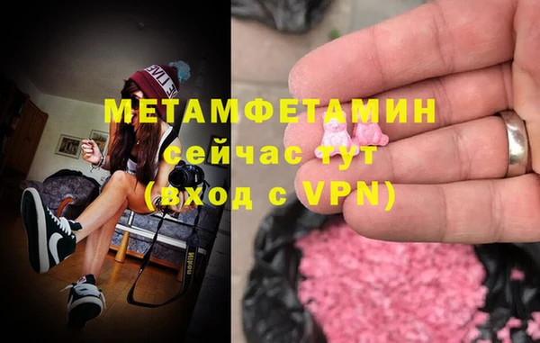 Альфа ПВП Вязьма