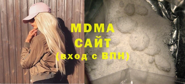 Альфа ПВП Вязьма