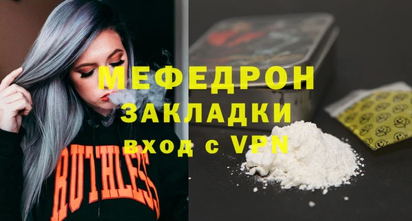 Альфа ПВП Вязьма
