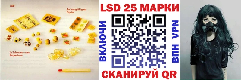 Купить закладки Качканар ЛСД экстази кислота