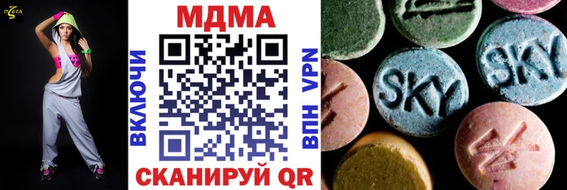 МДМА молли  Купить закладки  Качканар 