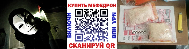 Купить Качканар Меф 4 MMC