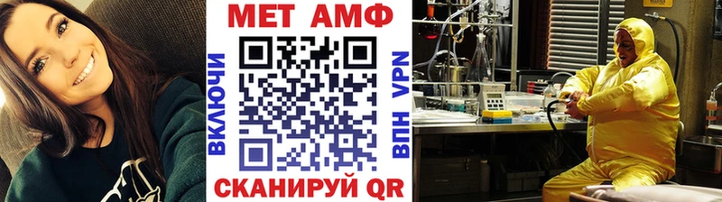 Купить  Качканар  Метамфетамин кристалл 