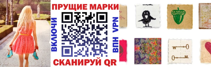 Купить где  Качканар  Наркотические марки 1500мкг 