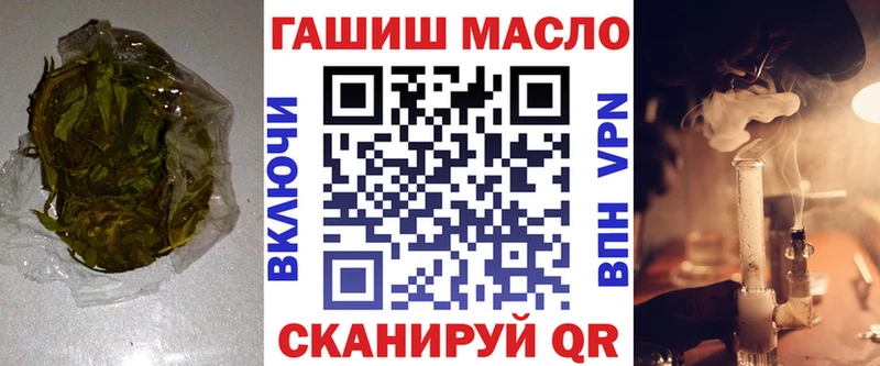 Купить где  Качканар  Дистиллят ТГК жижа 